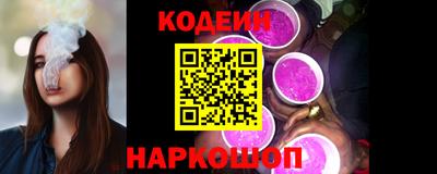 стафф Новозыбков