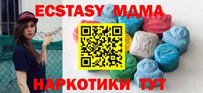 стафф Новозыбков