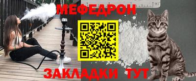 кокаин Новокубанск
