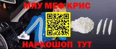 стафф Новозыбков