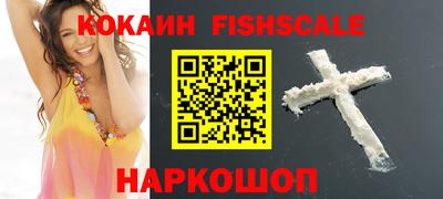 меф Новодвинск