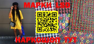 стафф Новозыбков