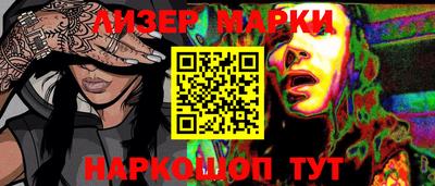 стафф Новозыбков