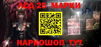 меф Новодвинск