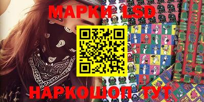 меф Новодвинск