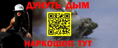 стафф Новозыбков