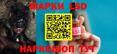 стафф Новозыбков