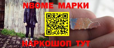 стафф Новозыбков