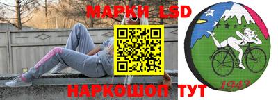 кокаин Новокубанск