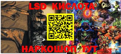 кокаин Новокубанск