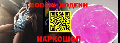 стафф Новозыбков