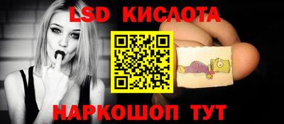кокаин Новокубанск
