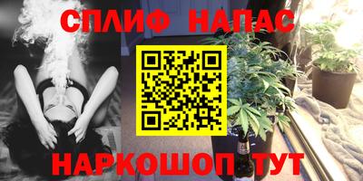 кокаин Новокубанск