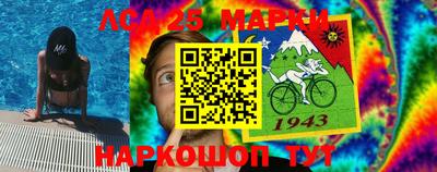 стафф Новозыбков