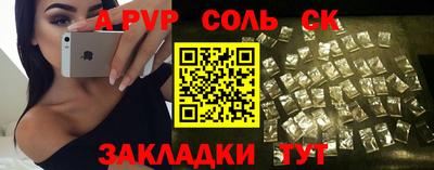 стафф Новозыбков