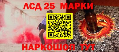 меф Новодвинск