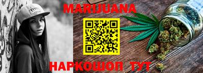 кокаин Новокубанск