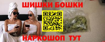 стафф Новозыбков