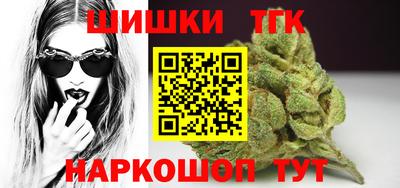 меф Новодвинск