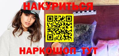 стафф Новозыбков