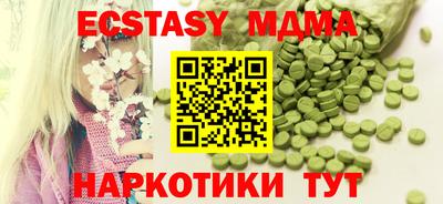 меф Новодвинск