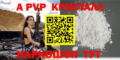 кокаин Новокубанск