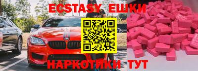 меф Новодвинск
