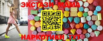 стафф Новозыбков