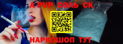 стафф Новозыбков
