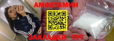 стафф Новозыбков
