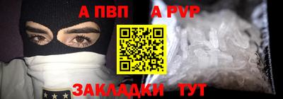 меф Новодвинск