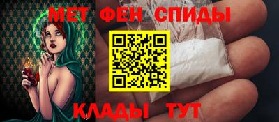 меф Новодвинск