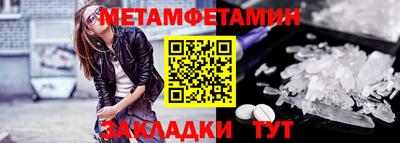 кокаин Новокубанск