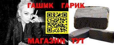 меф Новодвинск