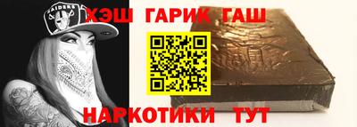 меф Новодвинск