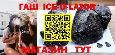 кокаин Новокубанск