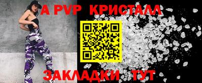 меф Новодвинск