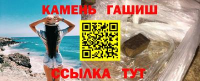 меф Новодвинск
