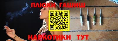 кокаин Новокубанск