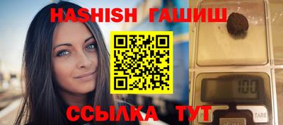 кокаин Новокубанск