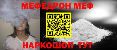 кокаин Новокубанск