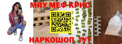 стафф Новозыбков