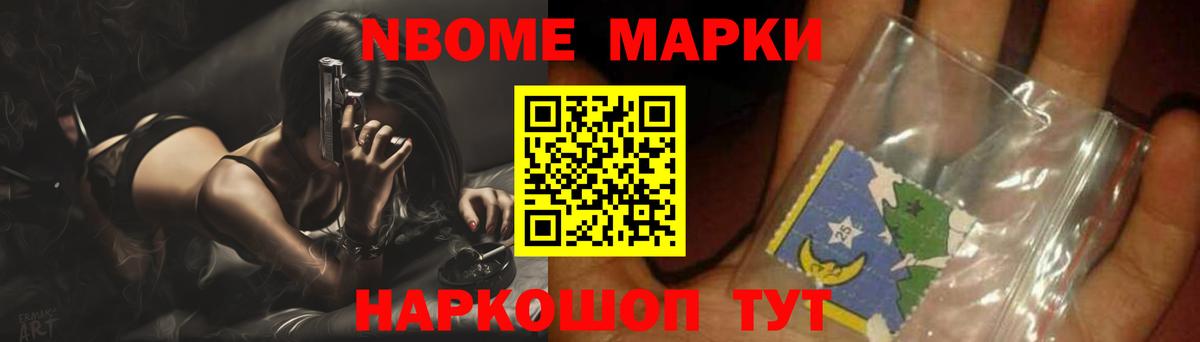 Лсд 25 экстази ecstasy Северобайкальск