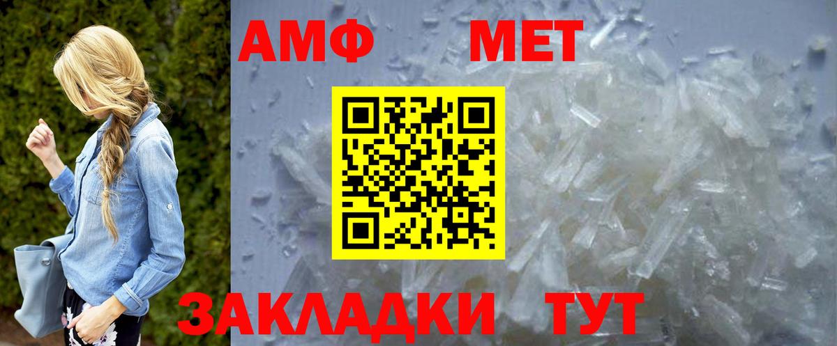 Северобайкальск  Метамфетамин витя  Метамфетамин витя  Метамфетамин  Вход с VPN 