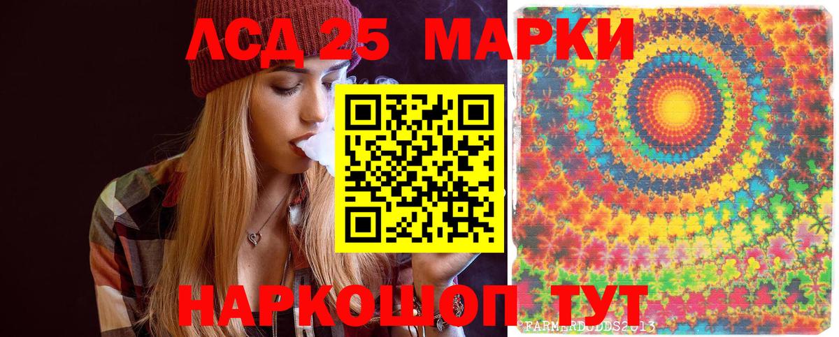 Марки NBOMe 1,5мг Северобайкальск