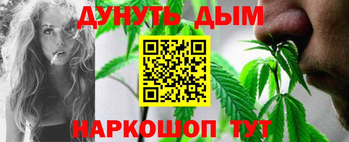 Северобайкальск  Бошки Шишки семена  Канабис индика  Вход с VPN  Каннабис Ganja  Бошки Шишки план 